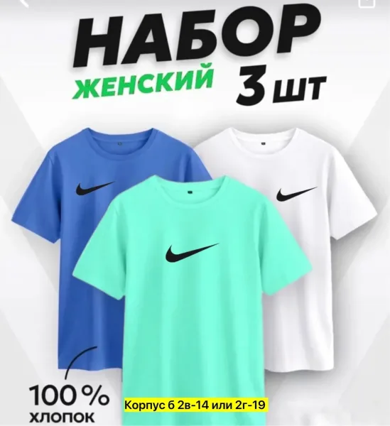 Футболка хлопок — фото 7