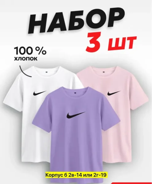 Футболка хлопок — фото 9