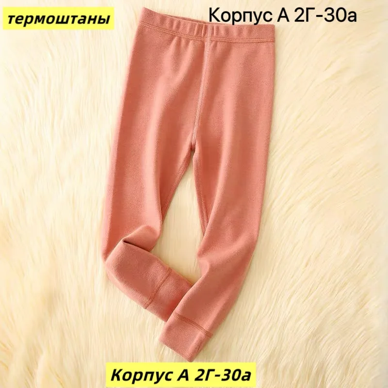 Брюки Штаны, хлопок — фото 1