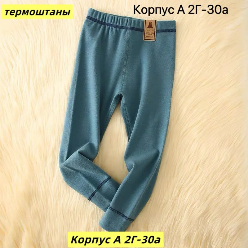 Брюки Штаны, хлопок — фото 2