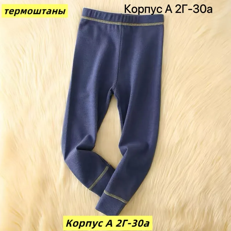 Штаны, хлопок — фото 4