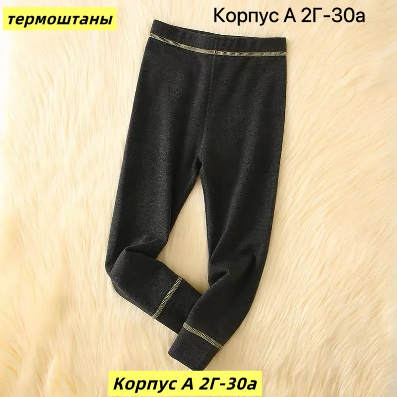 Штаны, хлопок — фото 5