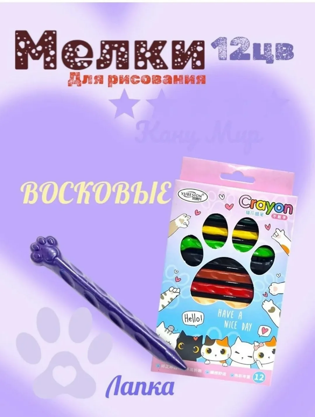Перчатки Преимущества восковых мелков в виде лапки — фото 2