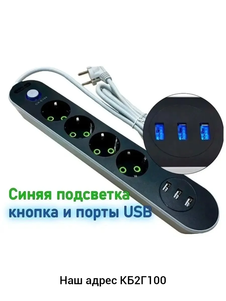 USB-кабель, -пластик — фото 5
