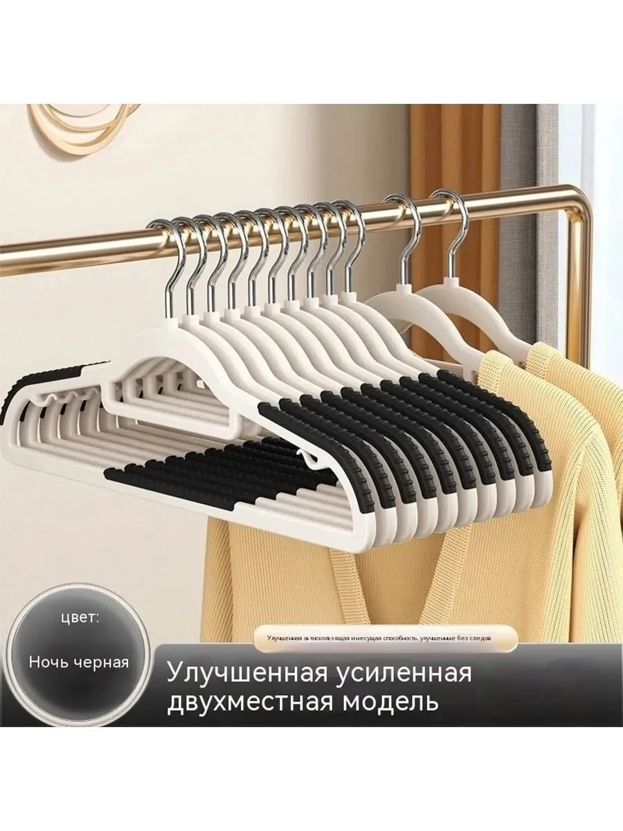 Бесследная вешалка — фото 6