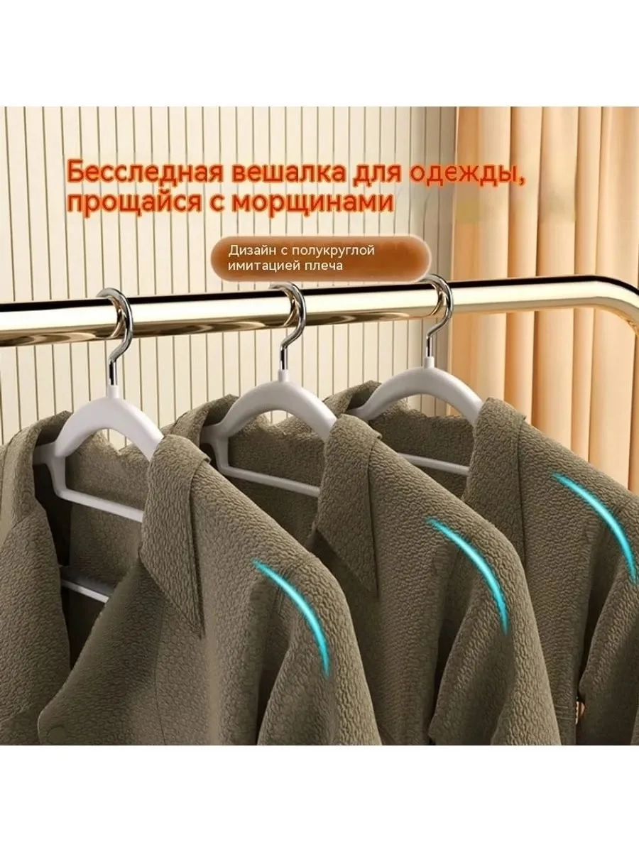 Бесследная вешалка — фото 7