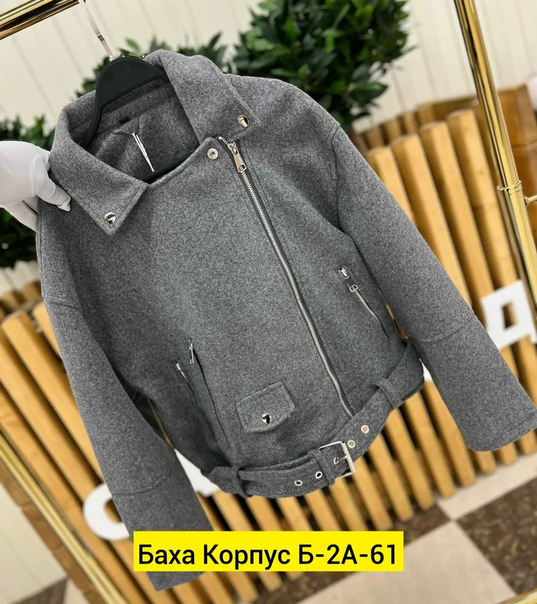 Косуха, драп — фото 8