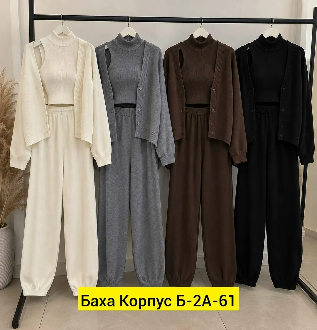 Костюм тройка из вязаного материала — фото 1