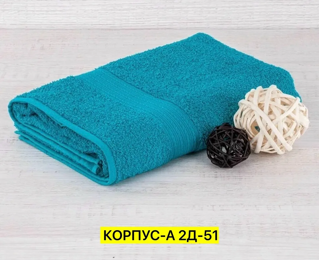 Махровые полотенца из натурального хлопка — фото 4