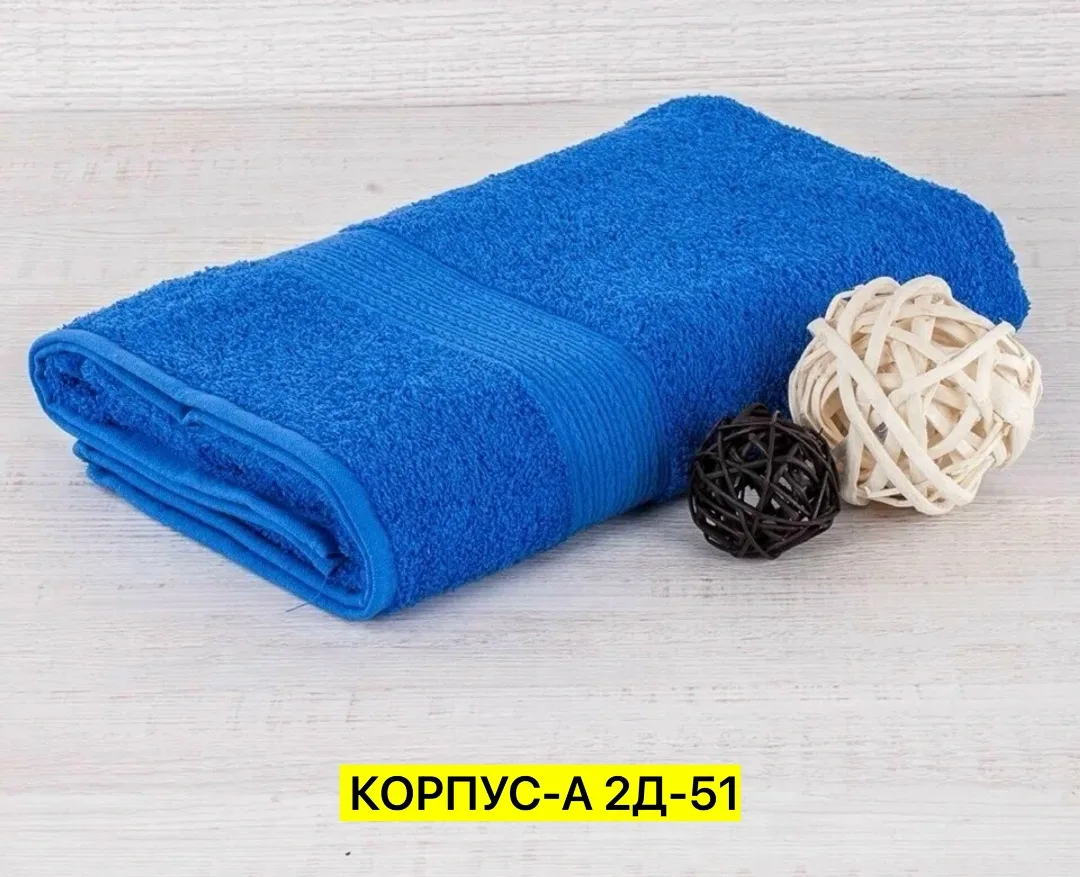 Махровые полотенца из натурального хлопка — фото 6