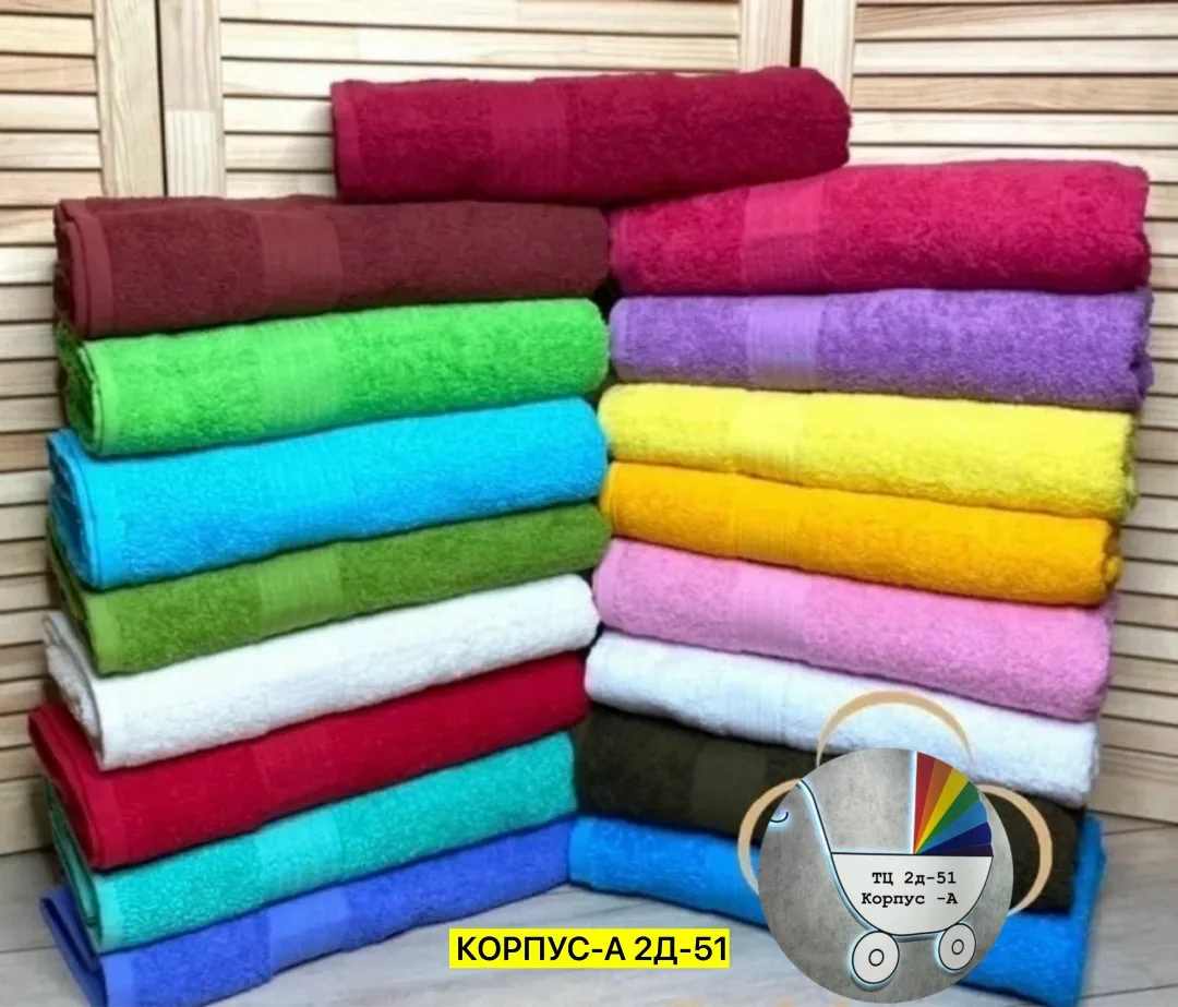 Махровые полотенца из натурального хлопка — фото 7