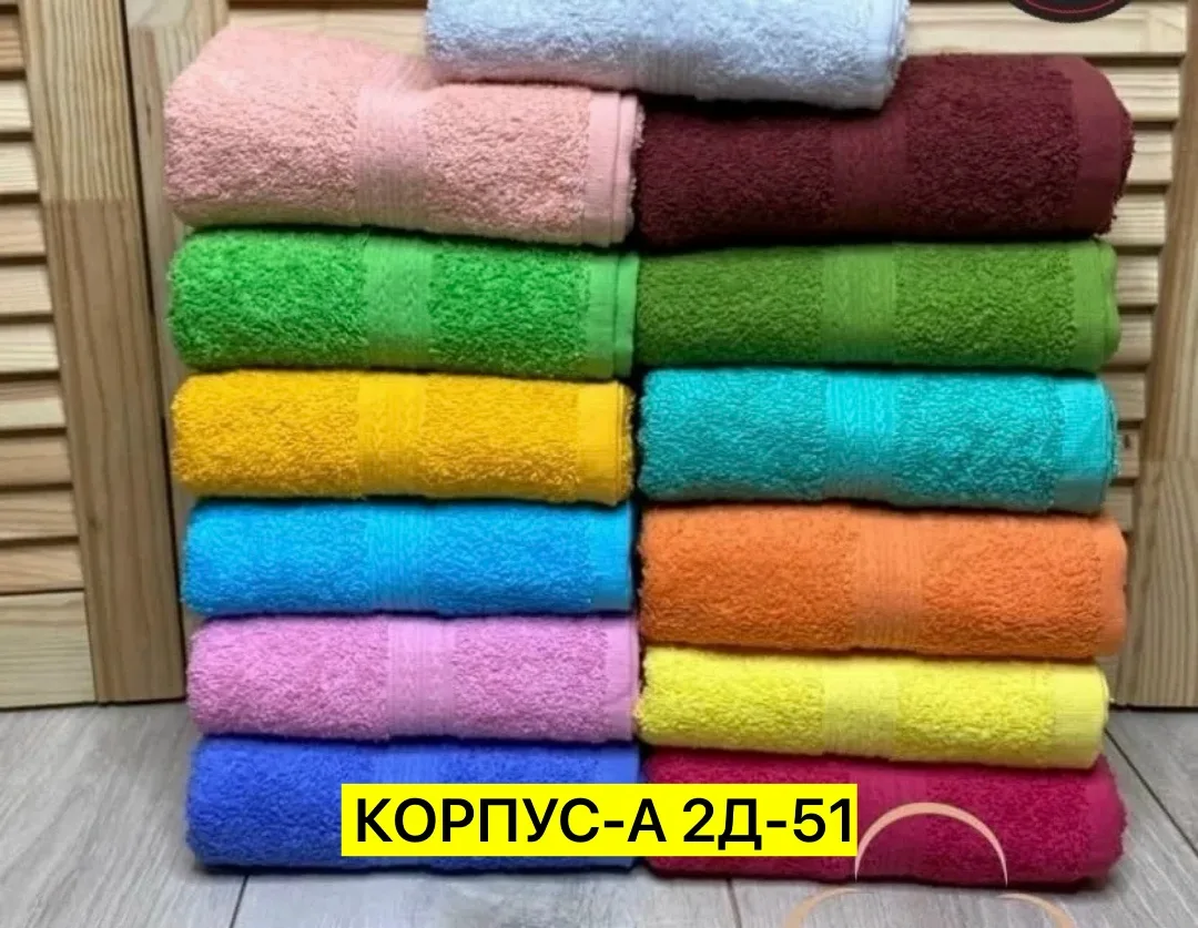 Махровые полотенца из натурального хлопка — фото 8