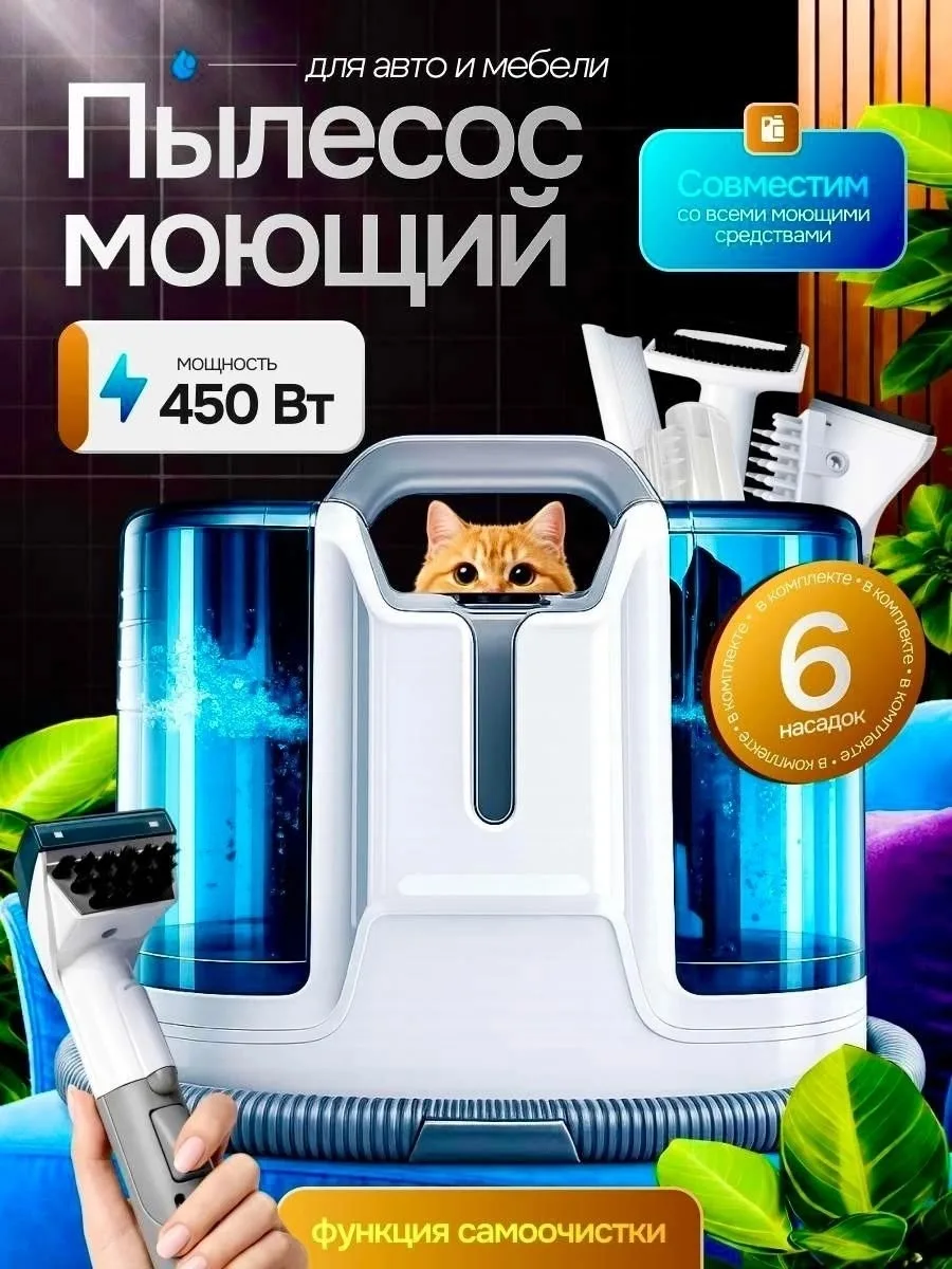 Основная информация — фото 2