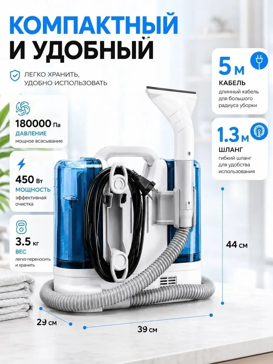 Основная информация — фото 7