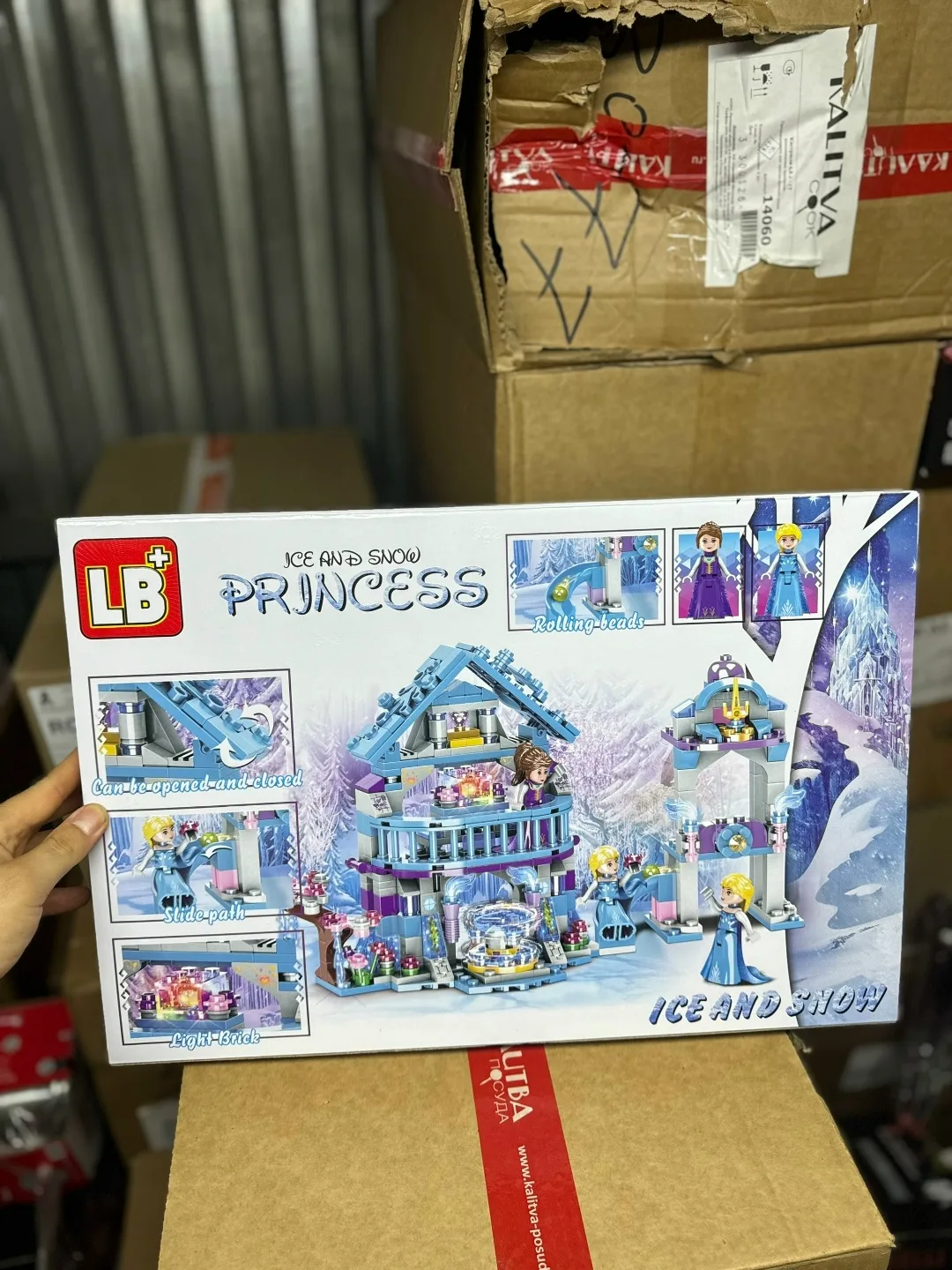 Игрушка Мы в Максе — фото 9