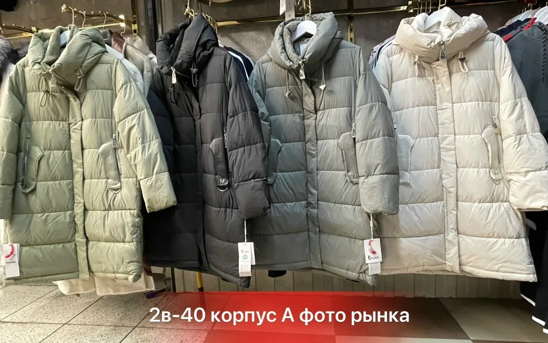 Зимняя куртка из полиэстера с утеплителем холофайбер — фото 6