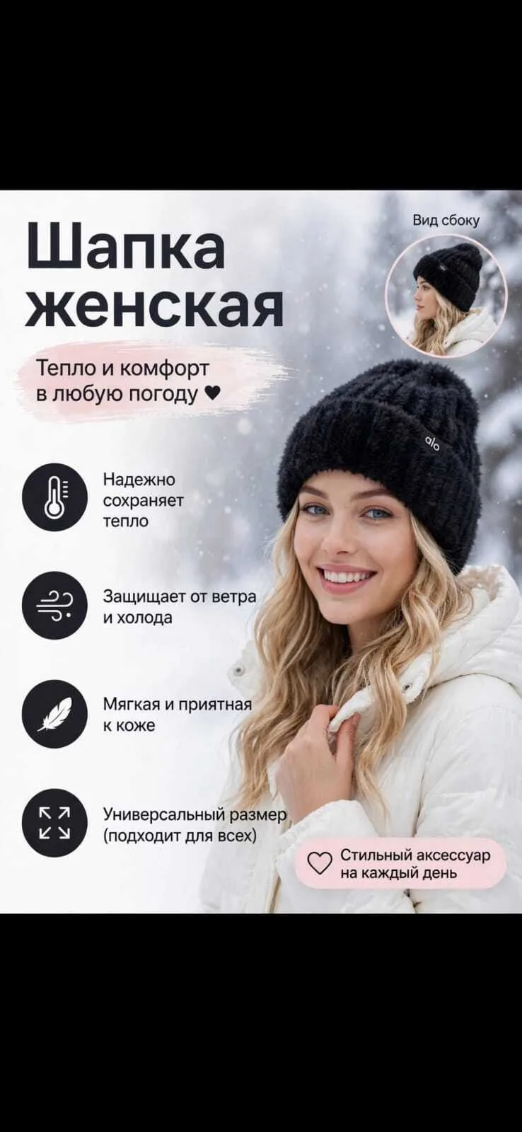 Шапка женская с подкладкой из шерсти и акрила — фото 12