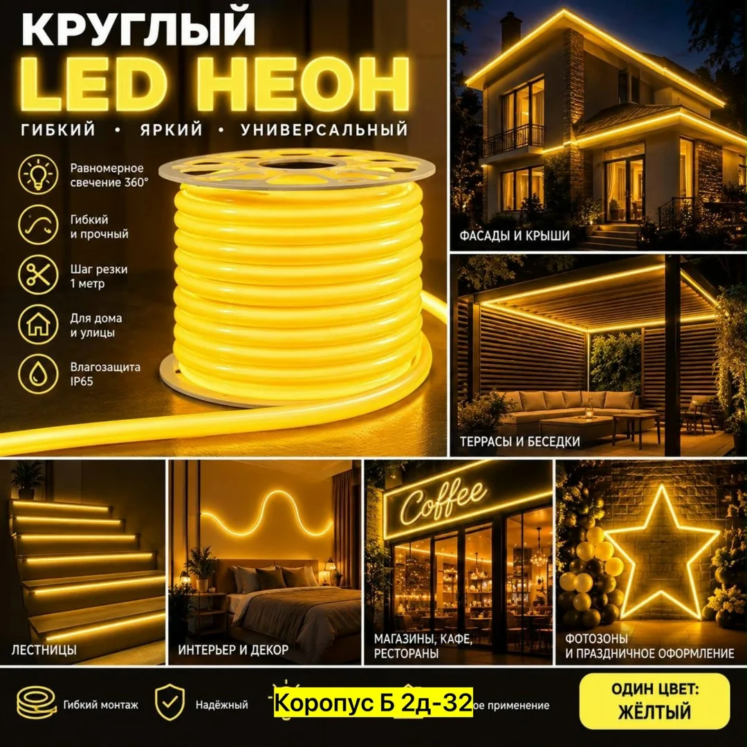 Рюкзак Светодиодный светильник, пластик Белый — фото 7