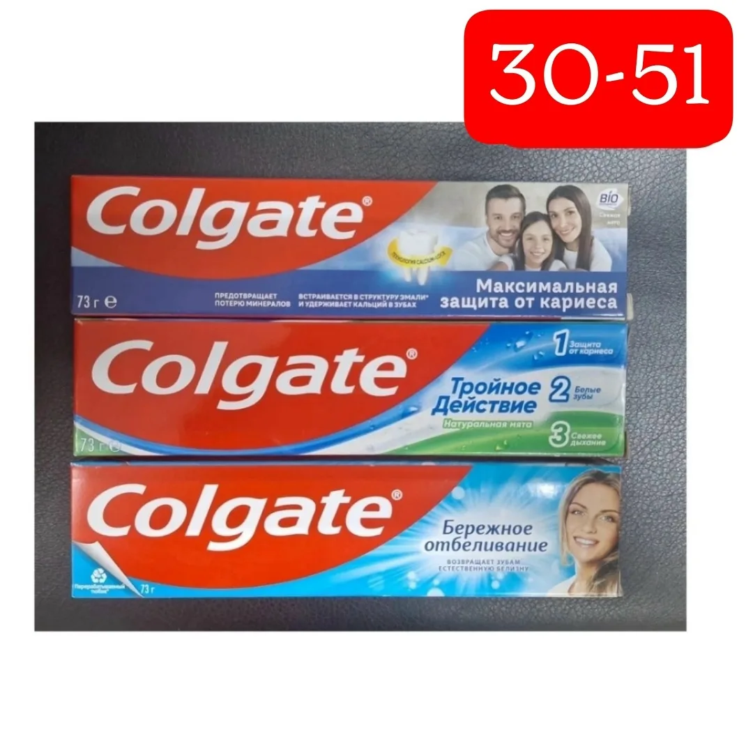 Зубная паста Colgate в ассортименте