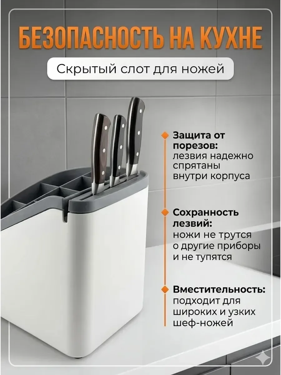 Сушилка для столовых приборов настольная с поддоном белая — фото 3