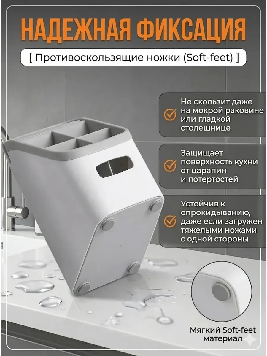 Сушилка для столовых приборов настольная с поддоном белая — фото 5