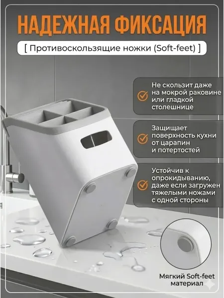 Сушилка для столовых приборов настольная с поддоном белая — фото 5