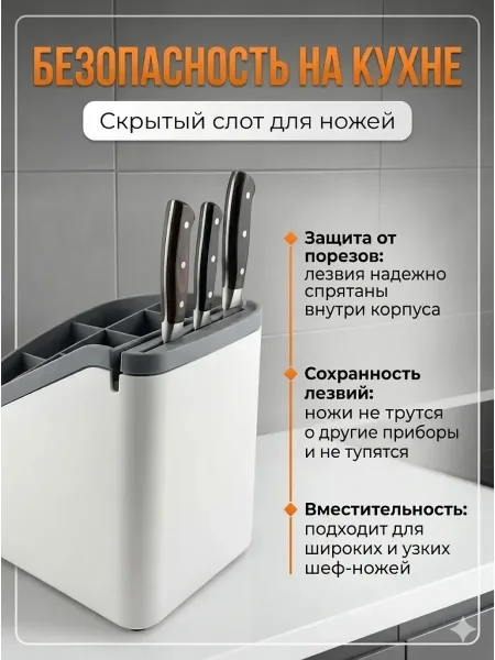 Сушилка для столовых приборов настольная с поддоном белая — фото 14