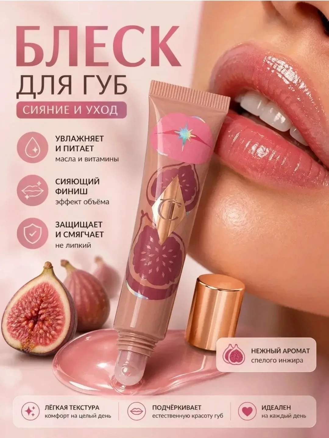 Клатч Healthy Glow Nectar Мы находимся ТК Садавод