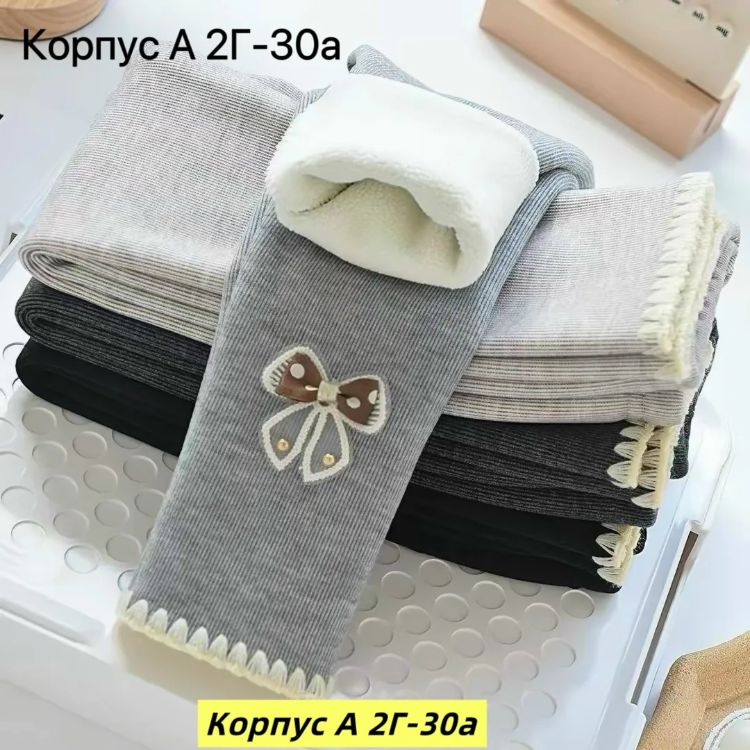 Лосины флис хлопок — фото 4