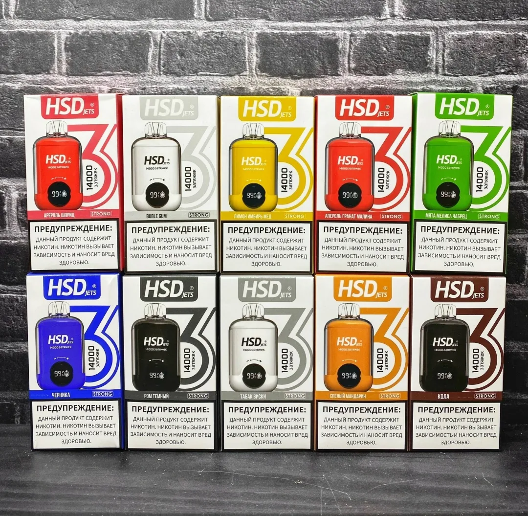 Hsd Jest 14000 (10 ВКУСОВ)