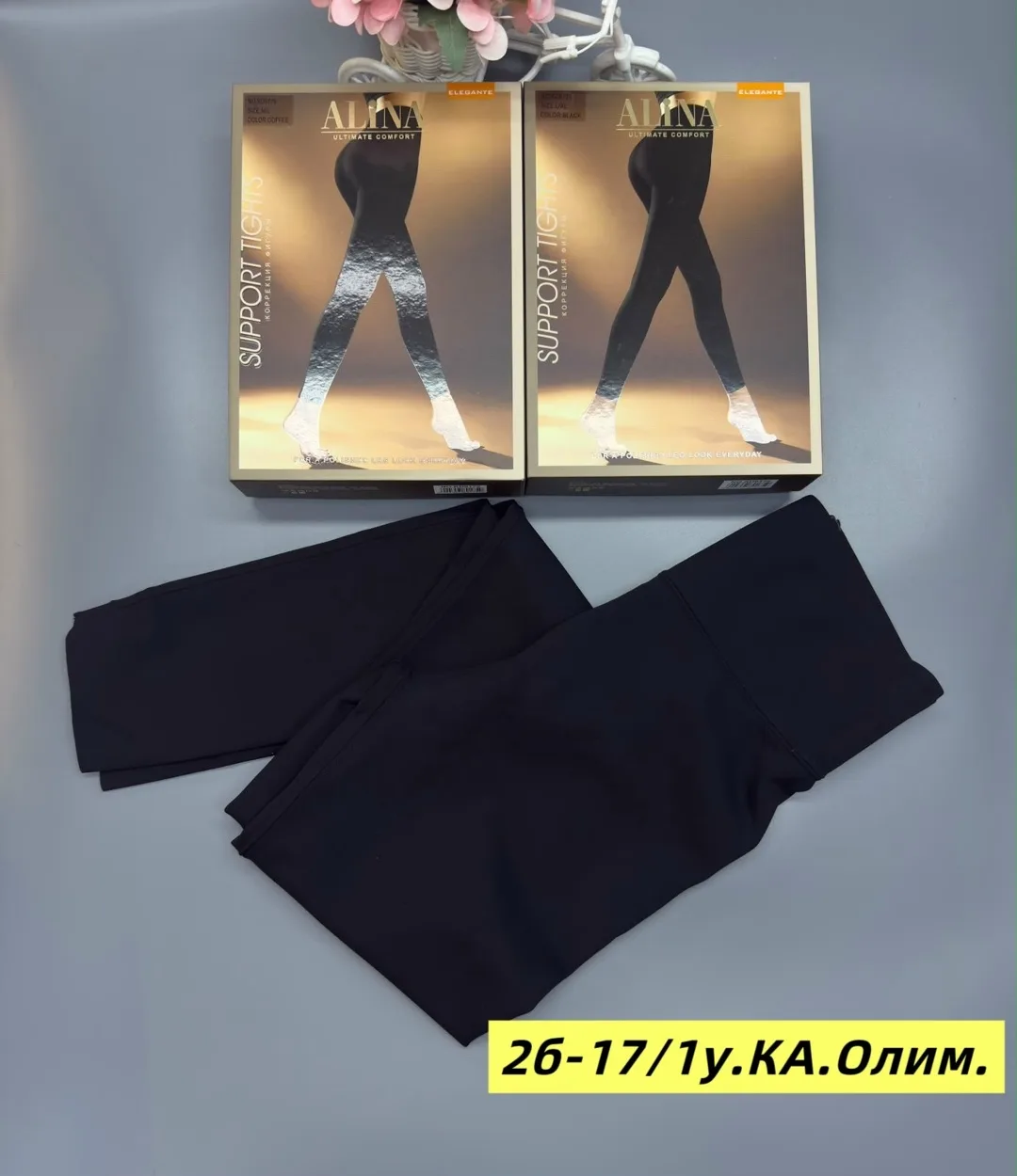 Леггинсы с внутренним утеплителем и высококачественного Кашемира — фото 2