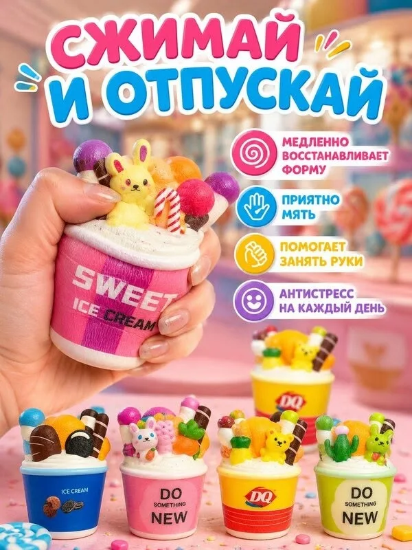 Игрушка Место 28лин 72пав — фото 8