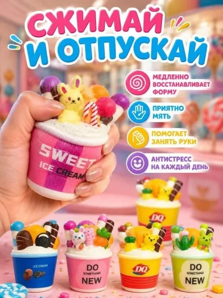 Игрушка Место 28лин 72пав — фото 8