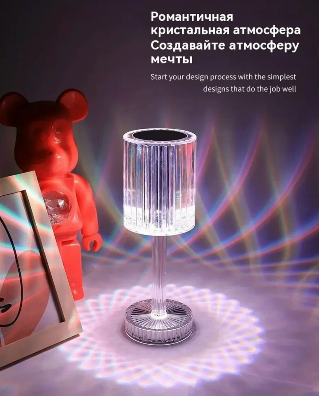Сенсорная настольная лампа с 16 цветами свечения — фото 6