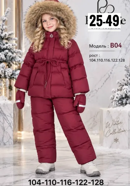 Костюм зимний для детей с тканью мембраной 5000/5000 — фото 12