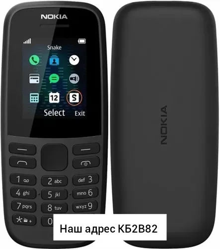 Массажер PowerBank, пластик — фото 1