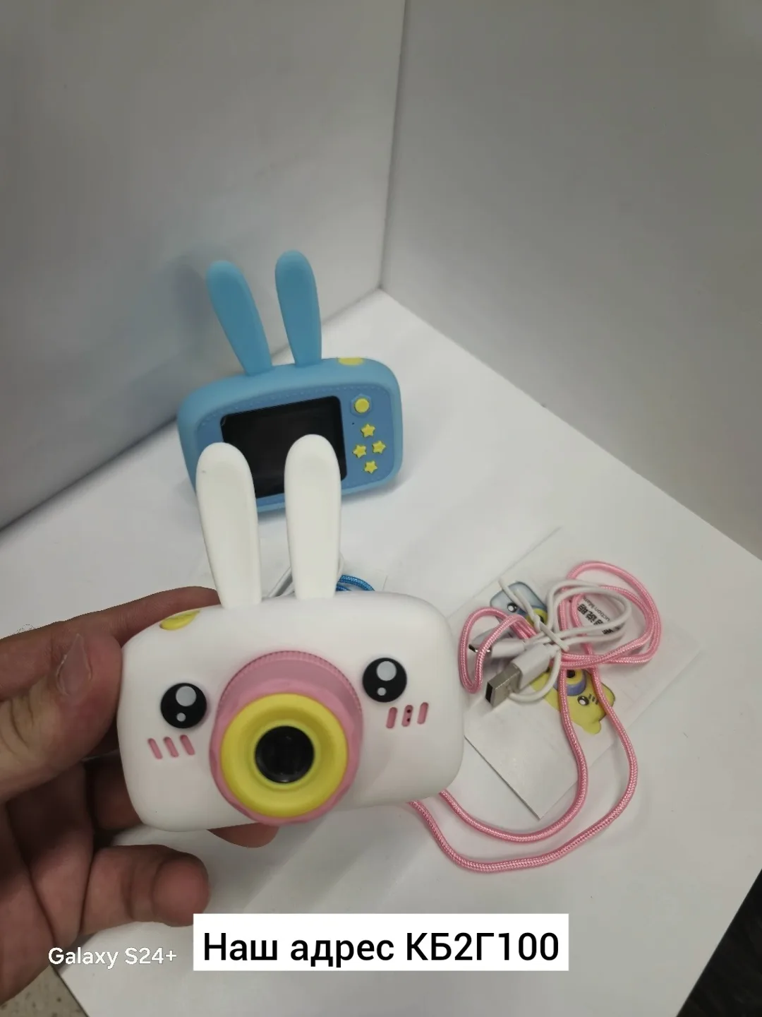 Игрушка Фотошторы, -пластик — фото 6