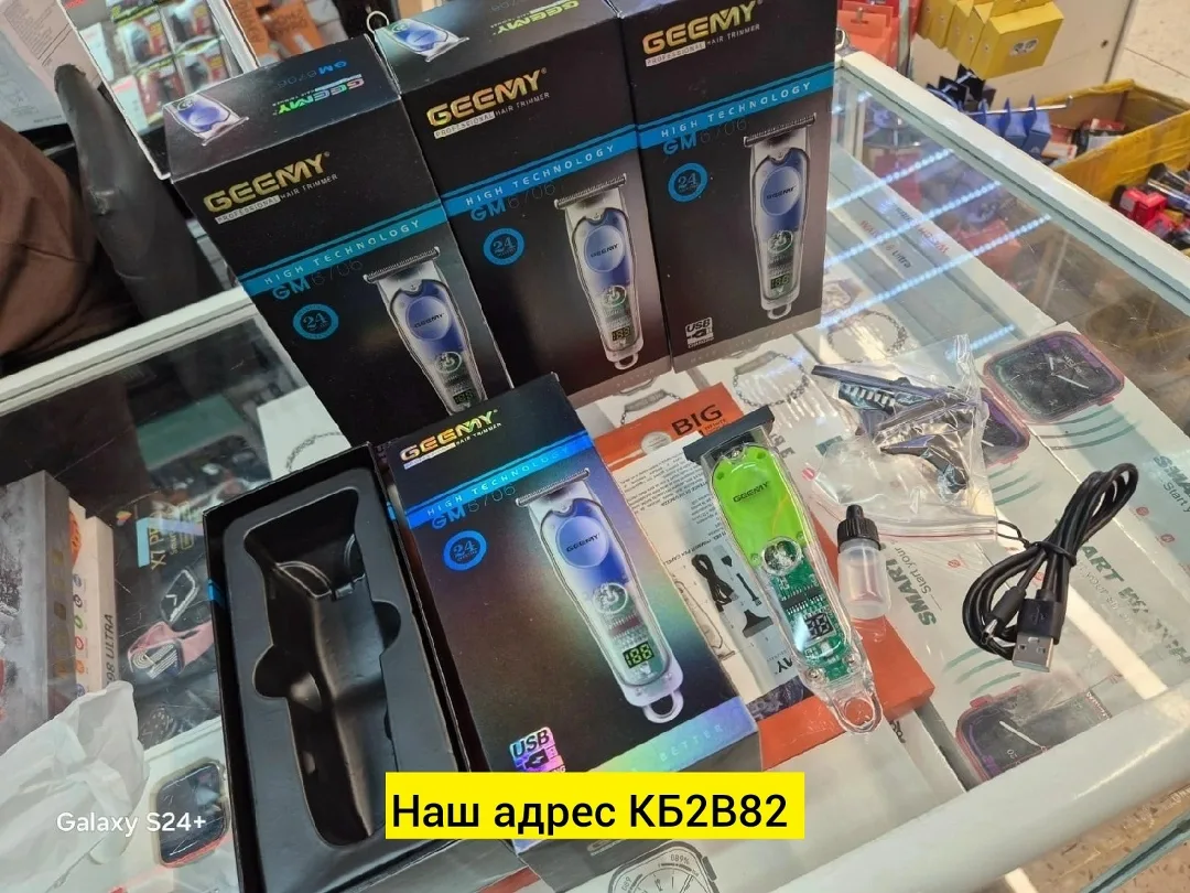 Машинка для стрижки для мужчин, железо — фото 2