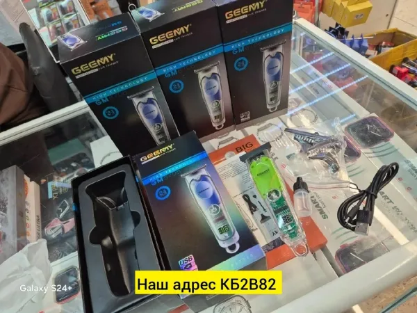 Машинка для стрижки для мужчин, железо — фото 4