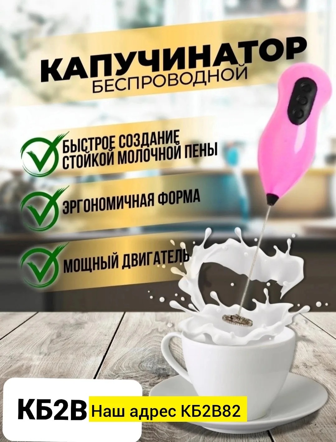Кофемолка, керамика — фото 2