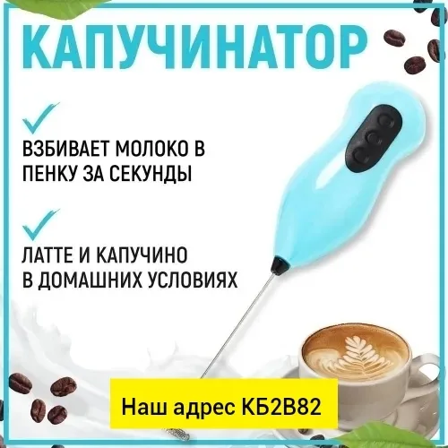Кофемолка, керамика — фото 7