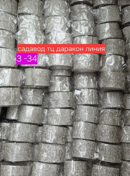 Стразы Самоклейщи дл — фото 5