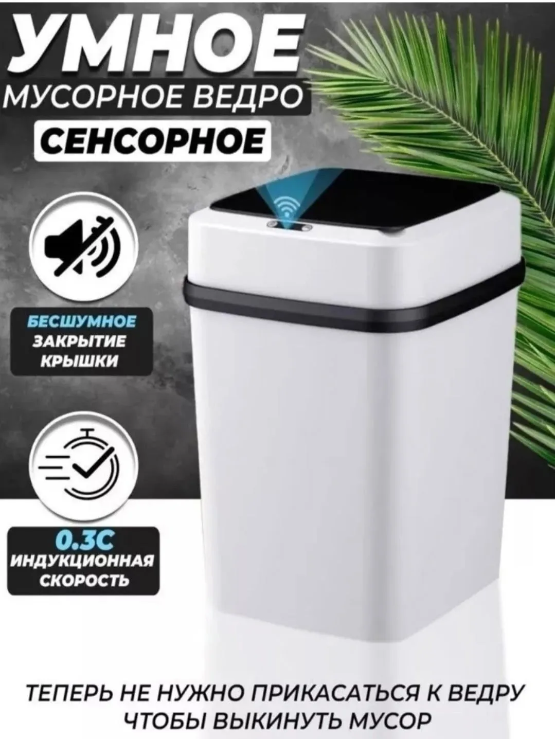 Пемза Работает от батарейка 2 АА — фото 1