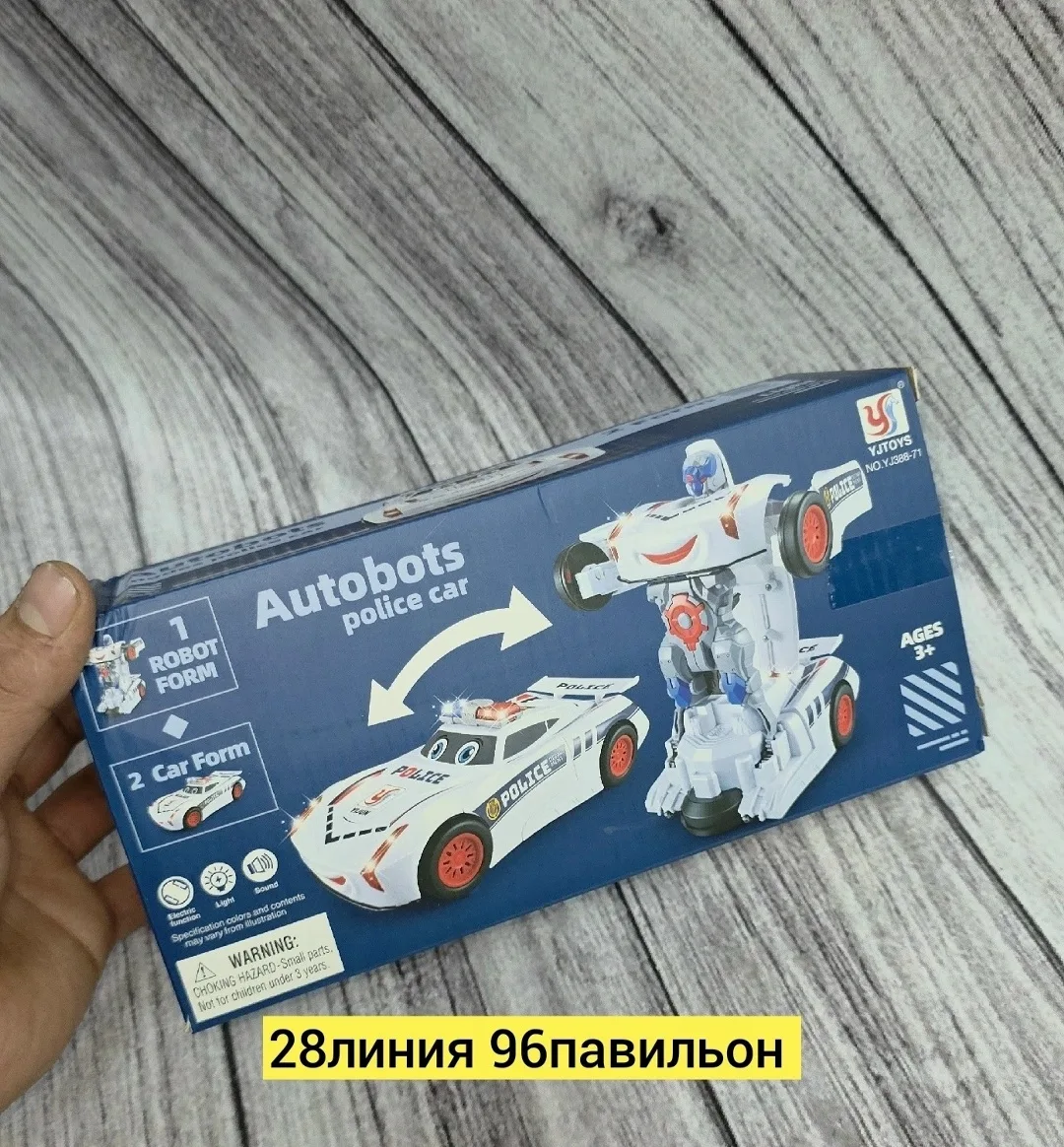 Игрушка-трансформер из пластика — фото 3