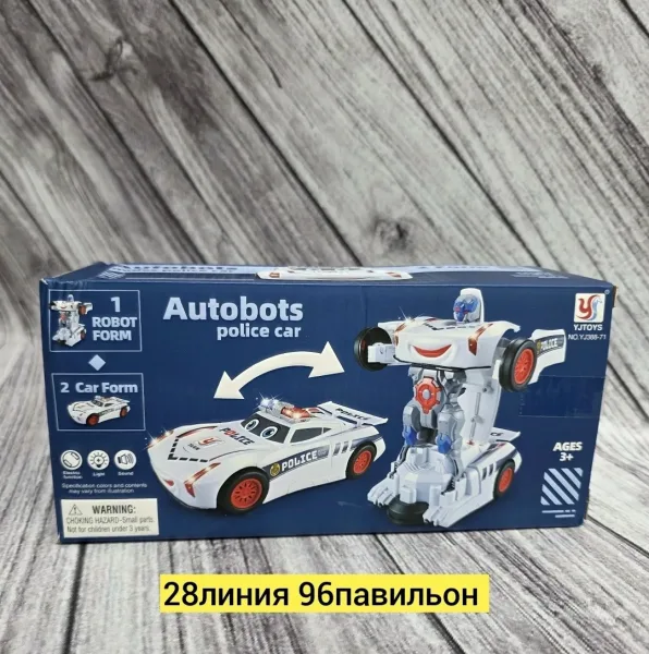 Игрушка-трансформер из пластика — фото 1