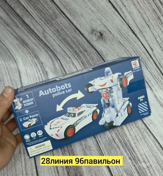 Игрушка-трансформер из пластика — фото 3
