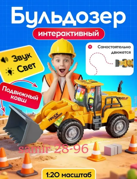 Игрушка Музыкальная машинка бульдозер для мальчика — фото 4