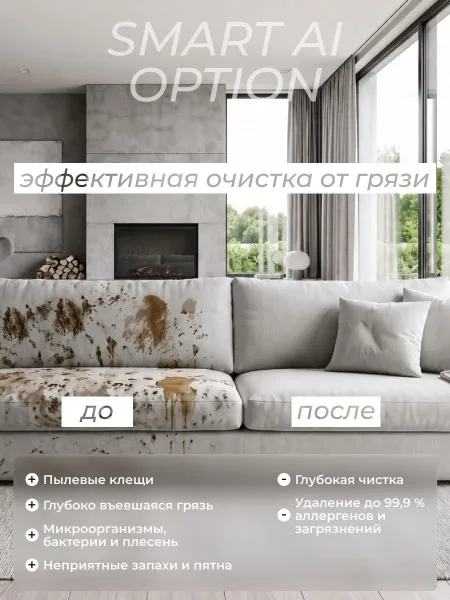 Основная информация — фото 14