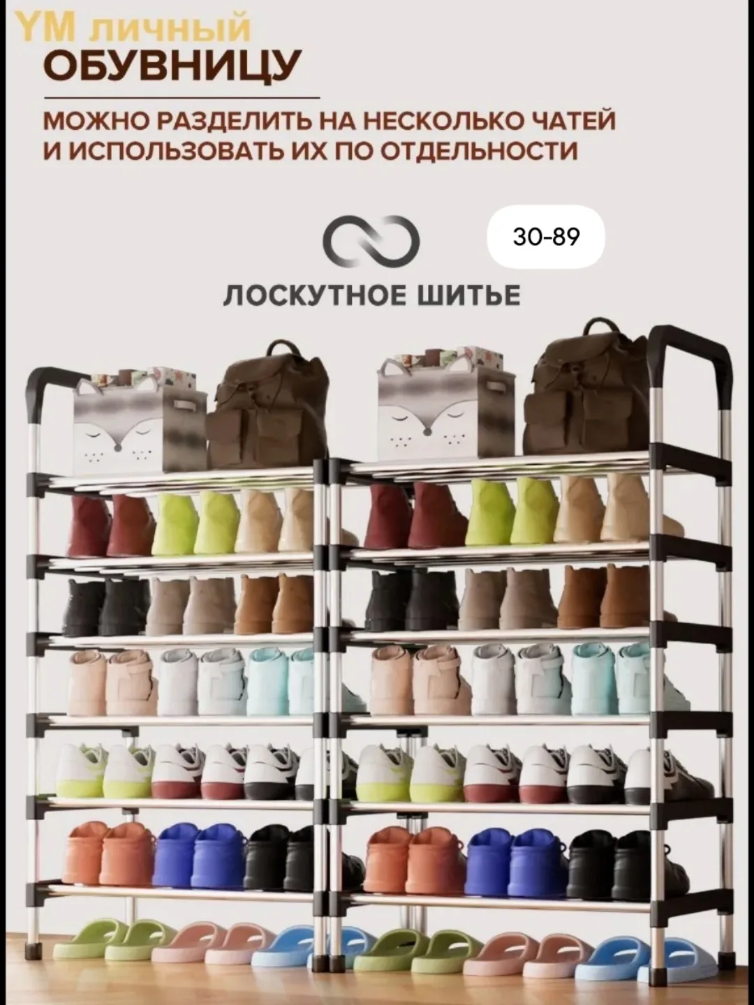 Кроссовки Стойка для обуви — фото 4