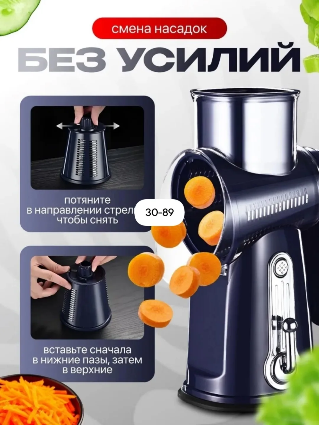 Многофункциональная овощерезка — фото 3